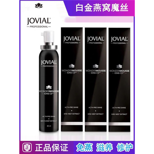 Ovelriy [Produkt] Meitao Maestrojovial Platin-Kristall-Vogel-Nest-Pflege 12 schöne Moosfarbstoffe drei weiße Flaschen Blaue Blume Bright Roll Care After Stant Care