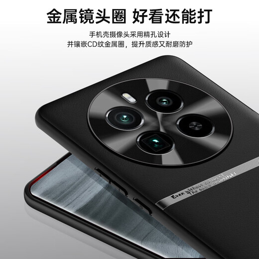 Quelle und geeignet für Realme GT5Pro Mobiltelefon Hülle Flüssigkeitsebene einfach Leder RMX3888 Einfacher Farbblock Full-Package-Anti-Fall-Mattmänner und Frauen-Luxus-Schutzhülle [Kern-Schwarz-Pure-Nickel-Taille] 丨 High-End-Flüssigkeits-Platten-Leder-Reich GT5PRO
