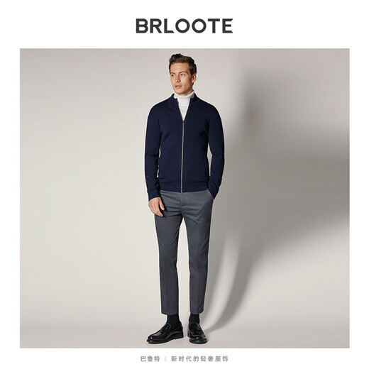 巴鲁特（Brloote）羊毛针织开衫男舒适弹力棒球领针织衫秋冬 藏青 190/108A