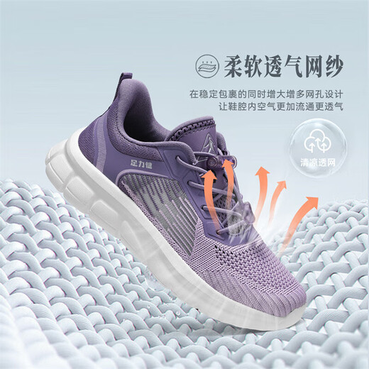 Zulijian ältere Schuhe für Frauen 2025 ein Fuß atmungsaktiven Mesh Schuhen Mutterschuhe Outdoor Non-Schlupf Sports Casual Schuhe
