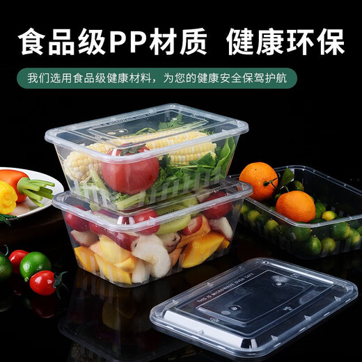 Rectangular disposable lunch box plastic takeaway packaging box large transparent tableware fast food round lunch box with lid rectangular 1000ML transparent (50 pcs with lid)