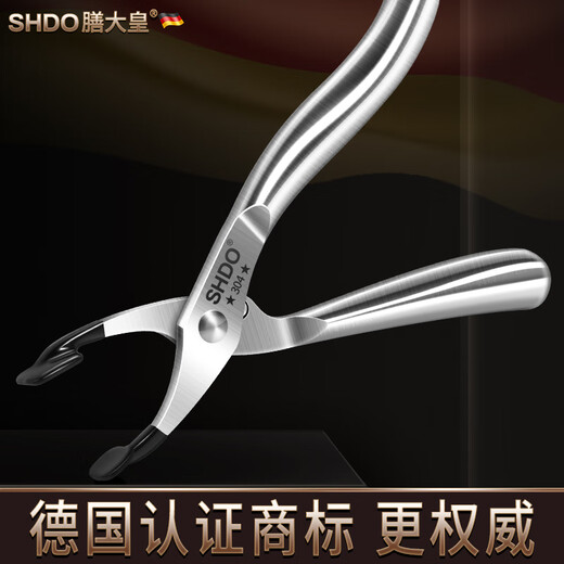 Shandahuang (SHDO) German 304 stainless steel anti-scalding clip kitchen bowl clip plate clip bowl remover non-slip steaming vegetable clip steamer clip 1 304 star anti-scalding clip plate bowl pot