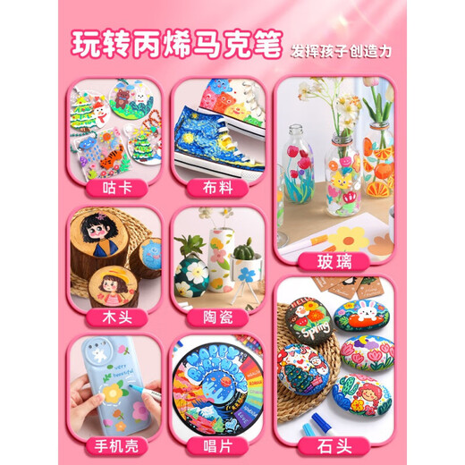 
Watercolor pen for children can wash 24 color marker waterproof art special color-impermeable refill for primary school students drawing. Storage bag plus 12048 color/rabbit rabbit