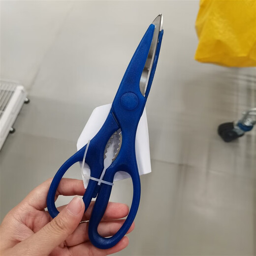 lKEA国内代购特洛卡 剪刀3件套 不锈钢家用小剪刀厨房  默认 特洛卡家用剪刀蓝色