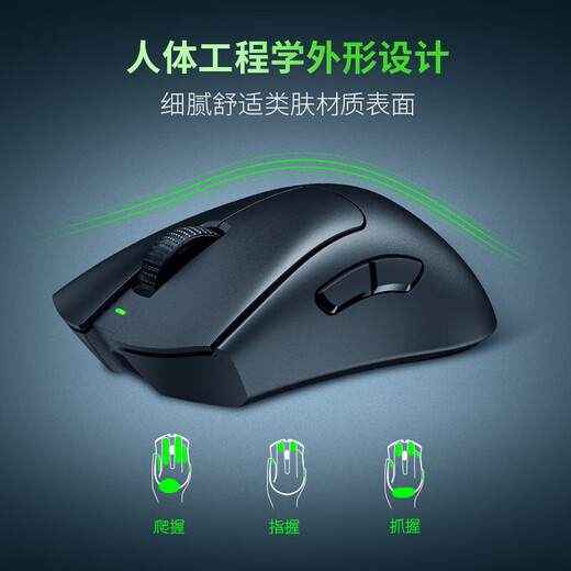 Razer Viper v3pro professionelle Version, kabellose 2,4-G-E-Sport-Gaming-Maus, leichte Maus, ergonomische, rückenvergrößernde Hühnermaus, Viper V3Pro+ kabelloser Empfänger, hautähnliche Maus, 8K-Empfänger