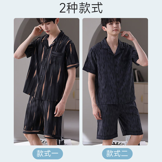 Langsha Bingsi Pajamas Men's Cool Summer Short Sleeve Shorts Suit Summer Large Size Outdoor Teen Home Clothes