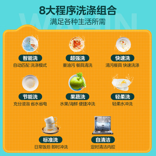 Hualing Vie7Pro dishwasher built-in desktop dual-purpose stove installed under 10 sets of household super-grade water efficiency hot air drying Samsung disinfection, washing, drying and storage all-in-one machine three-purpose desktop built-in stove vie7pro dishwasher