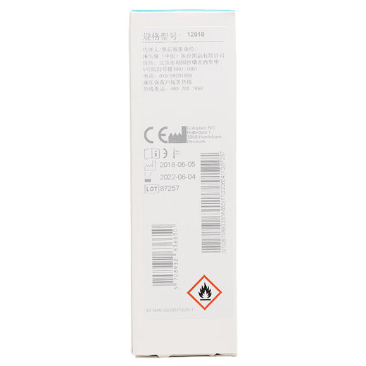 
Kanglebao Brava glue remover 12010 stoma chassis glue removal stripping spray stoma care accessories 12010 stoma glue remover [50ml] 1 bottle