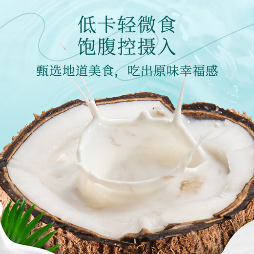 顾生堂椰椰燕窝银耳羹90g燕窝饮有机银耳即食孕妇礼盒送礼长辈滋补