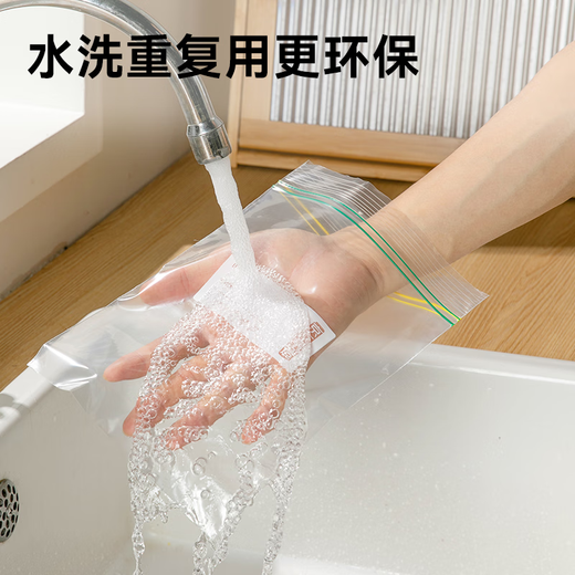 Made in Tokyo, sealed bag food grade fresh-keeping bag, small double zipper self-sealing camping barbecue 13*13cm 50 pieces