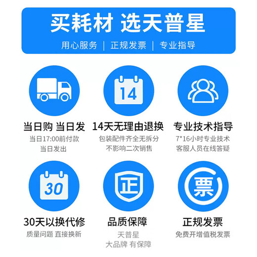 天普星适用佳能c3020硒鼓c3520 c3025 c3330 C3222L 3125 3320 成像鼓 【全新】通用版感光鼓组件12万页【单支装】