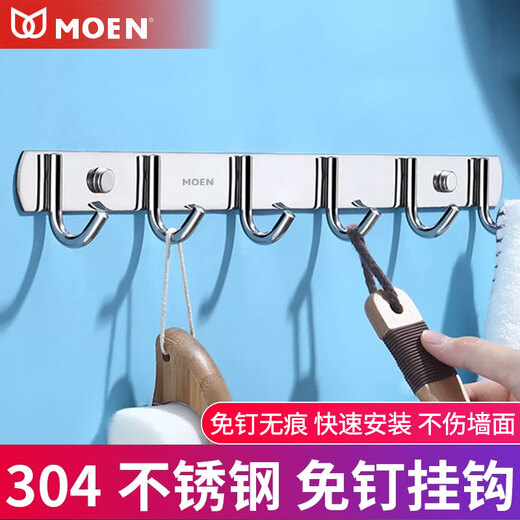 MOEN punch-free 304 stainless steel row hooks coat and hat hooks kitchen hooks bathroom bedroom door back towel wall hook 304-5 hook 36cm