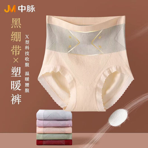 Zhongmai (JM) JM / Zhongmai Été respirant et corps confortable façonnant de gros pantalons de fermeture de ventre de fer haute