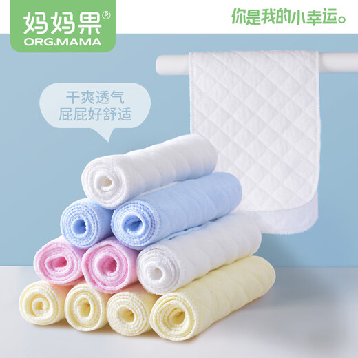 Mamaguo (org.mama) baby diaper pure cotton fold-free washable diaper cloth baby diaper newborn urine ring breathable cotton mixed color - 10 pack 3 layers