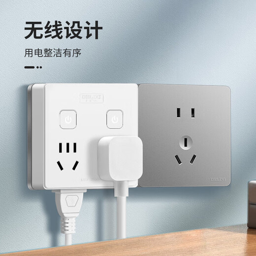 DELIXI type 86 conversion plug/socket/conversion socket/power converter one to four conversion plug sub-control switch