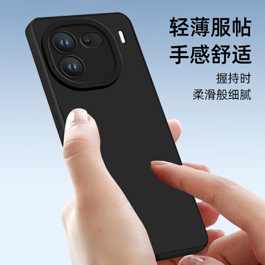 AOYAMIC подходит для CARE VIVO IQOO12 мобильного телефона IQOO12PRO Защитный корпус Жидкий силиконовый мягкий оболоч