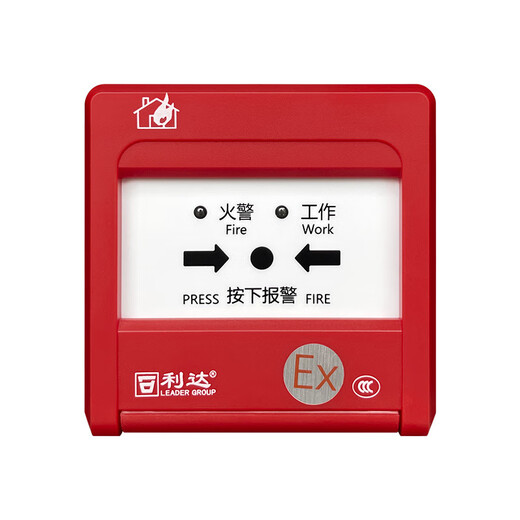 Lida explosion-proof manual alarm J-SA B-M-LD2003Ex explosion-proof manual fire alarm button 2000Ex J-SA B-M-LD2003Ex