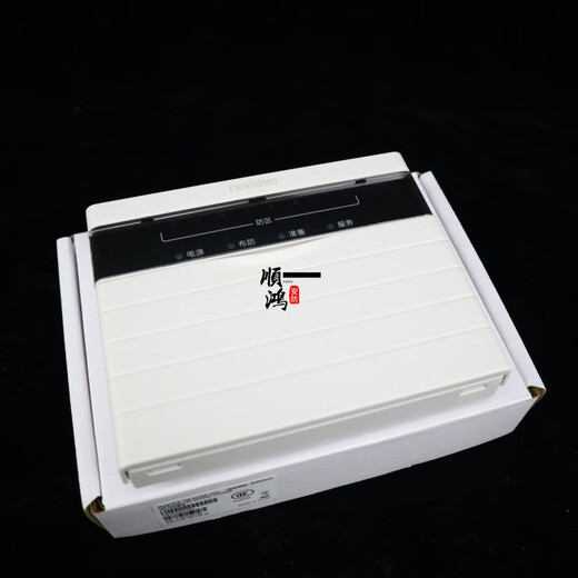 Honeywell residenceo domain 238SUPER alarm 8 zone control 238SUPERLEDP keyboard