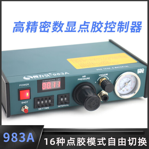 PUPAN Vollautomatischer Kleberabgabemaschinen-Digitalanzeige 983A/983B Semiautomatische 982 Klebemaschine Klebstoff Tropfmaschinenkleberfüllungsmaschine 983b halbautomatisch (einschließlich Zubehör)