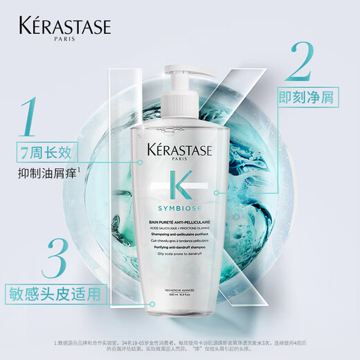 Kashi Zizai Bottle Shampoo 500ml Anti-dandruff control oil fluffy and refreshing stability deep cleansing and stable scalp for 480ml