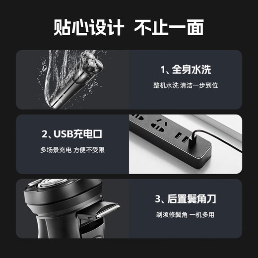 Feike Borui Razor Electric Rasage pour hommes rechargeables Couteau barbe Portable Couteau Couteau d'anniversaire Gift pour petit ami à mari Recommandé Subvention de l'État PS156