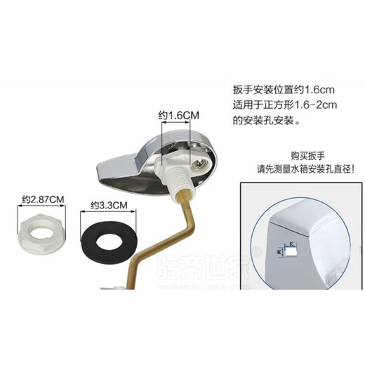 TOTO马桶开关扳手按钮把手SW764GB CW886B CW854RB BH405-1 405-1