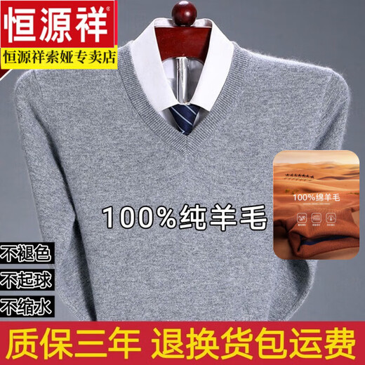 Hengyuanxiang Men's Wool Sweater Men's Winter Velvet Thickened Middle-aged V-neck Cardigan Sweater Dad's Warm and Comfortable V-neck Camel H601 M 165 Suitable for 100-120 Jin Jin equals 0.5 kg