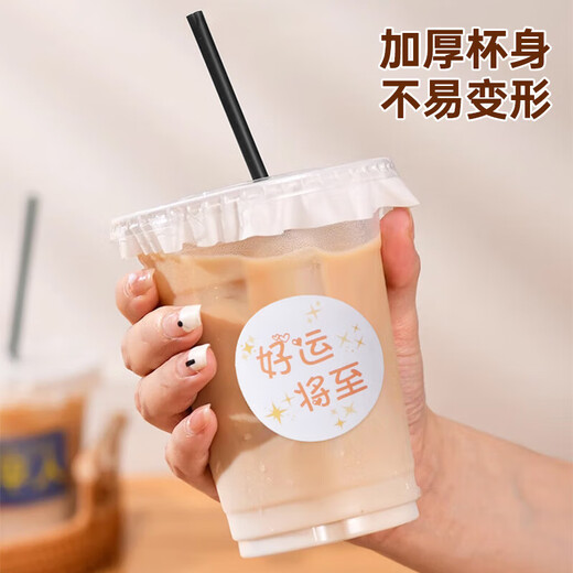 MAXCOOK milk tea cup disposable cup drink cup coffee cup 500ml set of 10 with lid and straw sticker MCB8204