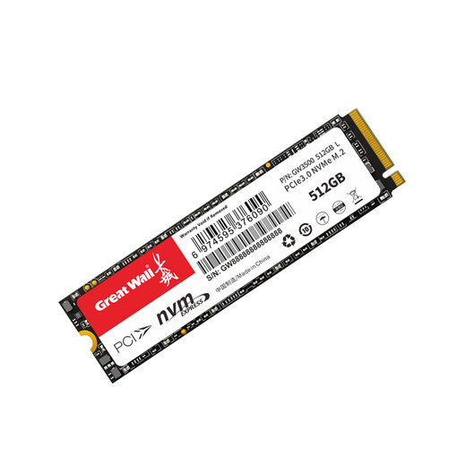 长城（Great Wall）512GB SSD固态硬盘 M.2接口(NVMe协议)PCIe 3.0x4 GW3500系列 读速可高达3500MB/s