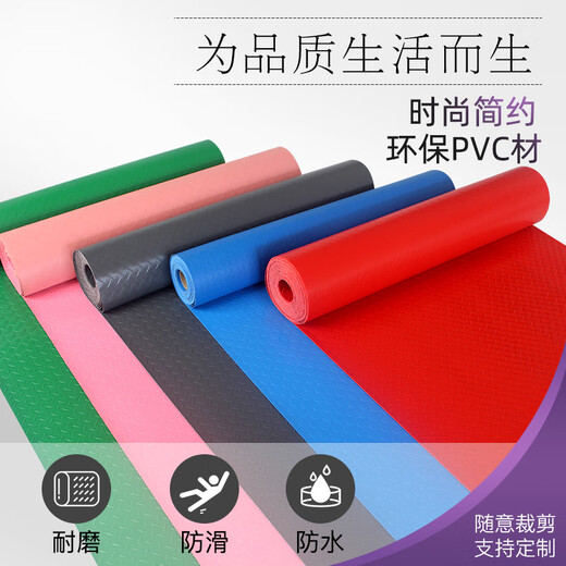 Shengfuya thickened plastic carpet pvc floor mat plastic waterproof and wear-resistant floor mat rubber floor mat non-slip floor mat door mat red herringbone pattern thickened oxford custom size contact customer service