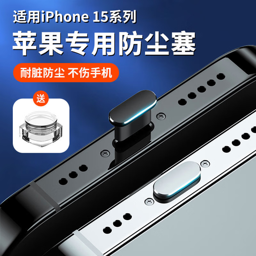 Mu Nian dustproof plug for iPhone 15 mobile phone, iPhone 15 Pro Max charging port dustproof plug, USB-C plug, silicone plug, metal plug, metal style - mixed color 3 pack (color can be noted) + anti-lost device + crystal box, suitable for iPhone 15