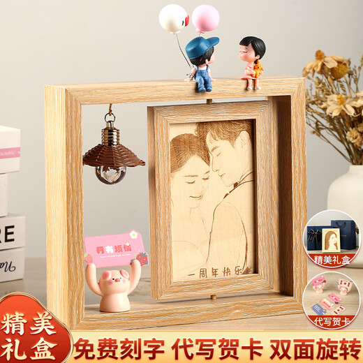 
Zhenruyi birthday gift female leaf carving portrait photo customized woodcut drawing wedding anniversary gift girlfriend wife vertical version rotating double-sided [Light + Pig + Couple ornaments]