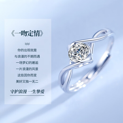 China Gold (CHINA GOLD) One-Kiss Love Silver Ring Female Topaz Proposal Diamond Ring Birthday Gift for Girlfriend and Wife Wedding Anniversary One-Kiss Love Ring-Topaz [Jingsuda]