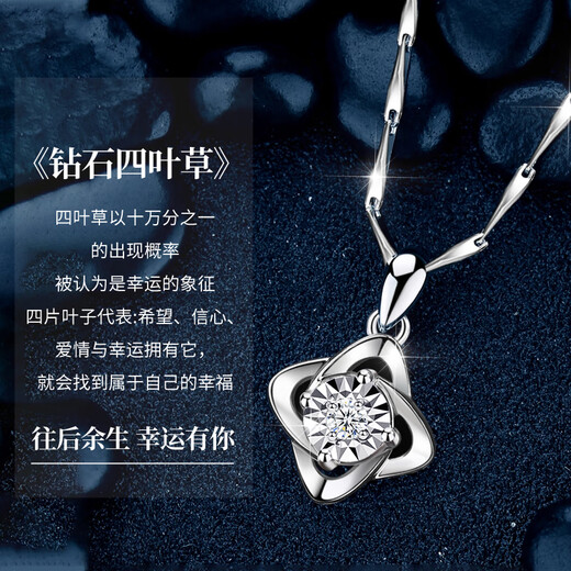 Chinese gold four-leaf clover pure silver necklace for women 2025 new diamond pendant birthday gift for girlfriend and wife wedding anniversary eternal four-leaf clover diamond pendant + pure silver melon seed chain