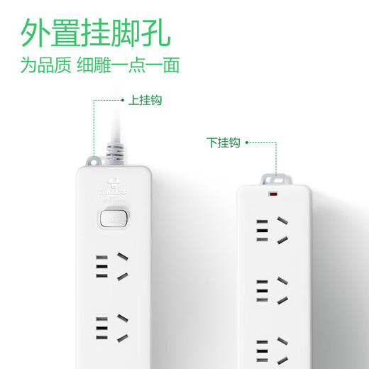 公牛插座 基础蓝白款 多孔长线多功能电插板 分控开关拖线板带儿童保护门/新国标/排插/接线板 3位【总控】10米 GN-212