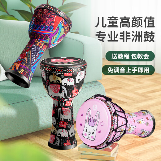 雅光非洲鼓儿童幼儿园专用8寸便携标准10/12民谣手拍鼓打击乐器 大8 遨游太空+赠
