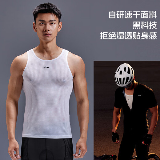 
Li Ning (LI-NING) sweat shirt men's cycling suit sports vest underwear sweat-absorbing running tight fast drying bottoming shirt short sleeves