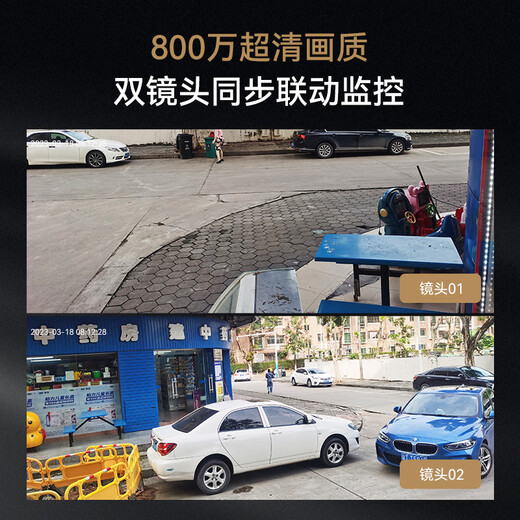索瑞特4g太阳能摄像头室外无网无电高清无线监控器家用360度无死角无需网络wifi带夜视全景手机远程户外 太阳能4G（无需网络+一直免费流量） 128G