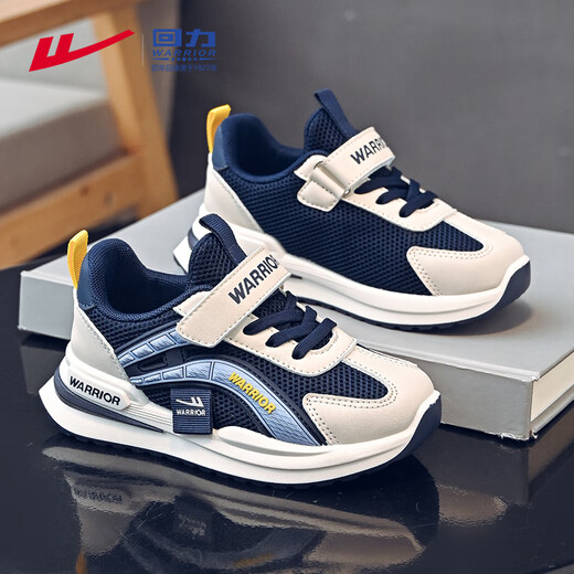 Warrior Boys' Shoes Spring and Autumn Children's Sports Shoes Breathable Running Shoes WZ(CL)-1027 Dark Blue/M/Light Blue 34