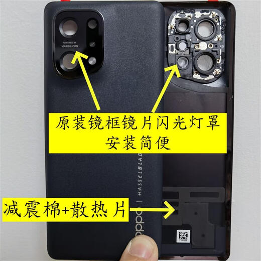 OPPO is suitable for oppofindx3 original mobile phone back cover findx5pro glass pure original factory disassembly battery cover back shell findx5 purple mirror new pure original customer service