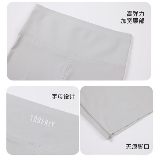 Free style ice silk five-point shark pants women's summer tight-fitting quick-drying safety pants high-waisted tummy-tightening butt-lifting cycling yoga Barbie pants