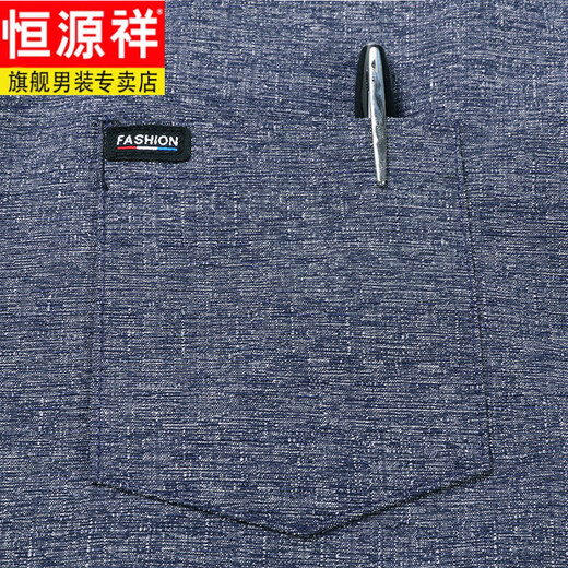 Hengyuanxiang 2025 Camisa de manga larga de primavera y otoño Papet de mediana edad para hombres Casual Heng9902 Blue M 165
