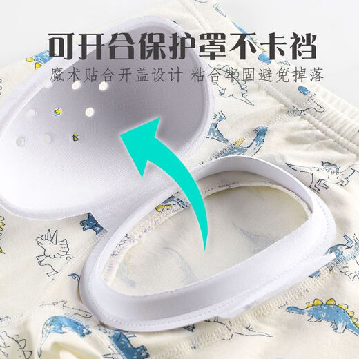 儿童包皮术后内裤保护罩防摩擦套割包茎手术专用恢复护理裤包邮 2条JK组盒装 11025-33斤