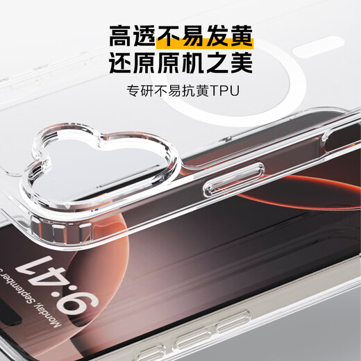 京东京造【磁吸冰透】iPhone16Pro手机壳磁吸镜头膜苹果16Pro保护套透明磁吸支架防摔MagSafe充电新款