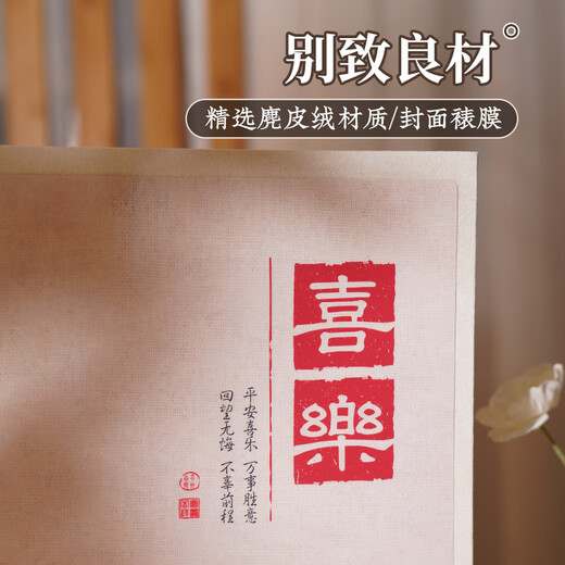 相册本纪念册大容量家庭记录儿童宝宝成长收纳影集五六6寸5寸照片 平安喜乐② 配礼盒混装567810寸694张【标准/塑封都可