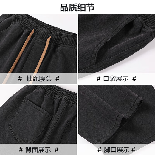 
Huili jeans summer men's thin pants breathable retro wide-leg pants loose cool casual pants men's black gray 2XL