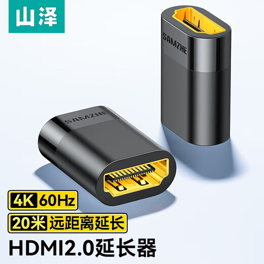 SAMZHE HDMI-Extender-Adapter Buchse auf Buchse HD-Stecker Version 2.0 HDMI-Stoßverbinder gerader Kopf Serie Extender schwarz HFD-02