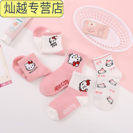 FMSERUIOShellokitty cat Christmas socks Children's girls cartoon kidie cat mid-tube socks student baby girl pink 683 five pairs S size suitable for 10-13 cm