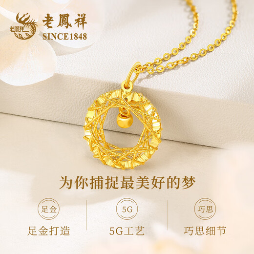 Lao Fengxiang Dream Catcher Gold Pendant Women's Pure Gold 999 Mobius Necklace Valentine's Day Birthday Gift for Girlfriend Jingsuda Ring Dream Weaver Pendant About 1.05g Free Silver Chain