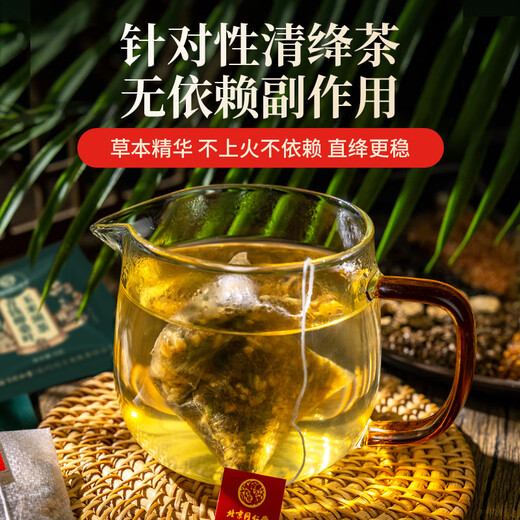 Tongrentang Qingqianliu Corn and Scarlet Mulberry Leaf The Three Préparation Thé Nutritive Health Thé 160g (8g * 20 packs) / boîte